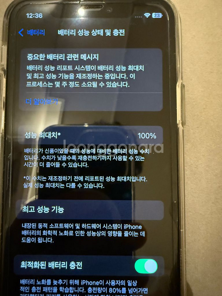 아이폰11pro 256기가 새상품 판매--2