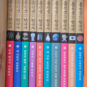 용선생한국사(택포)