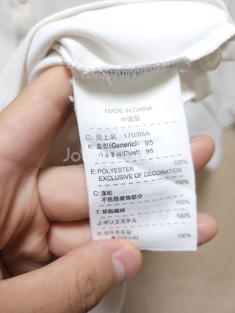 나이키 95 사이즈 반팔카라티 총장72 가슴47.5--2