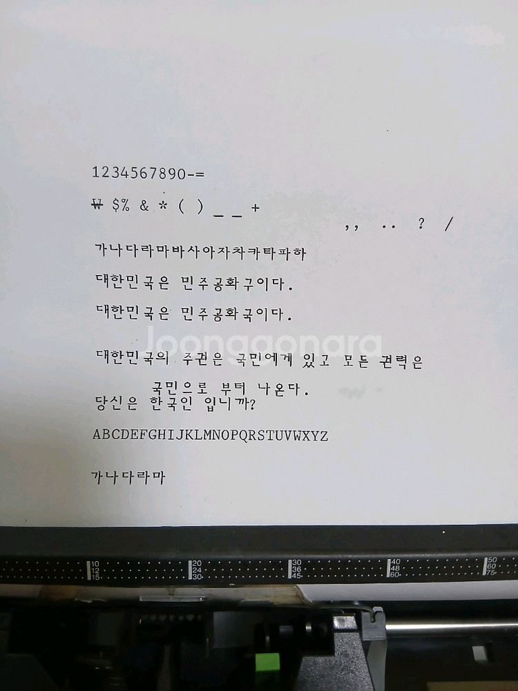 삼성 전동 타자기 tq-12a 작동상태 완벽--2