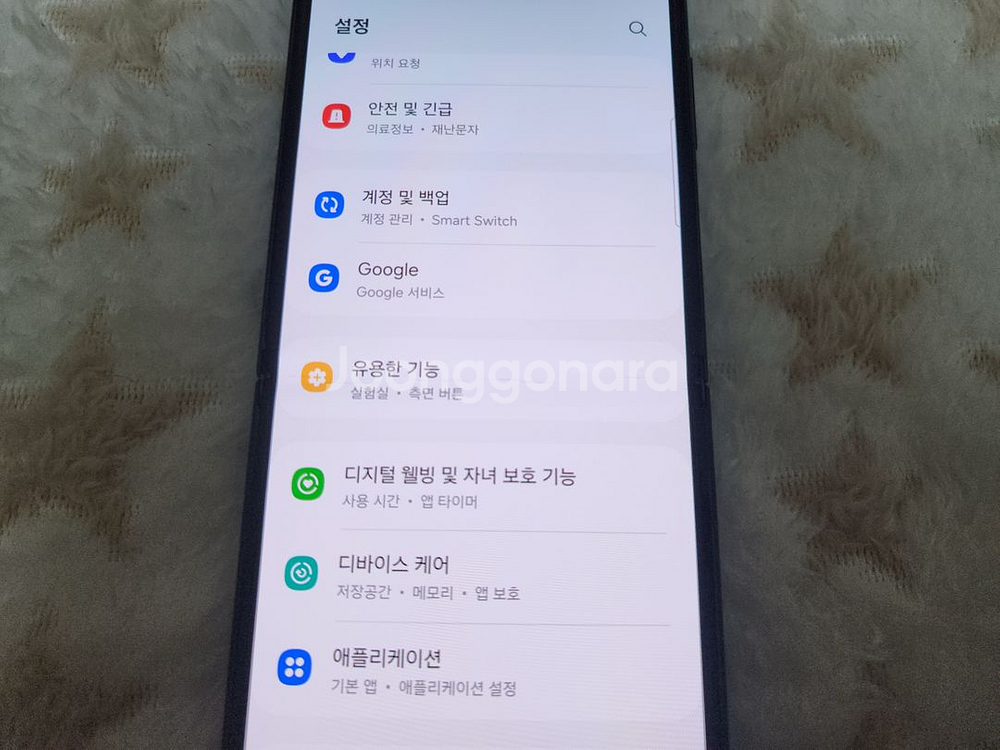 삼섬갤럭시 Z플립3 5G. 256GSM-F711N--9