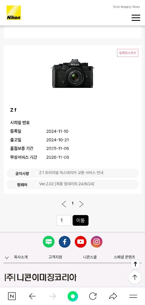 니콘 zf, 니콘 z 24 120 f4 렌즈 팝니다--4