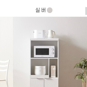 (급처) 밥솥, 전자레인지 등 수납 정리대