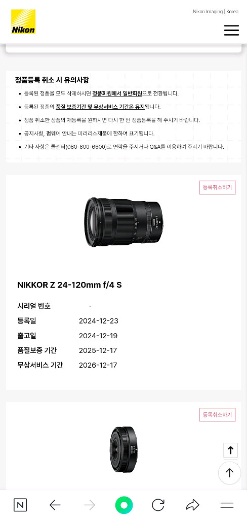 니콘 zf, 니콘 z 24 120 f4 렌즈 팝니다--8