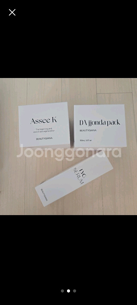 뷰티지아나--1