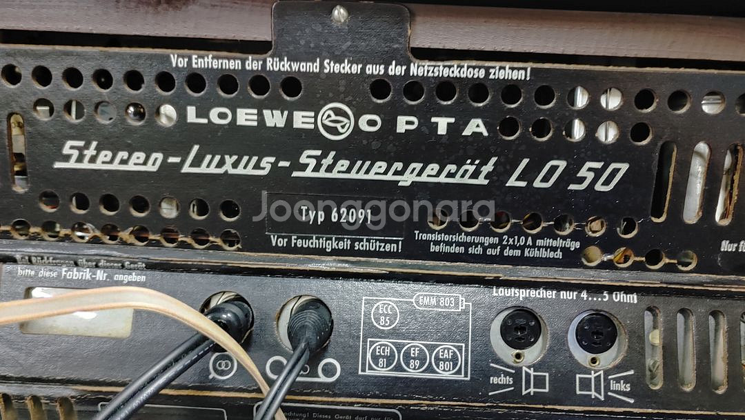 loewe opta 진공관라디오 앰프& LO 40알리코--7
