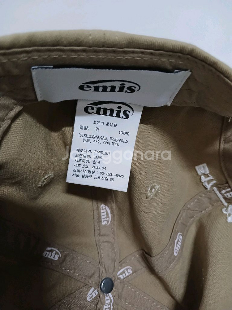 emis 이미스 캡 모자 베이지--4