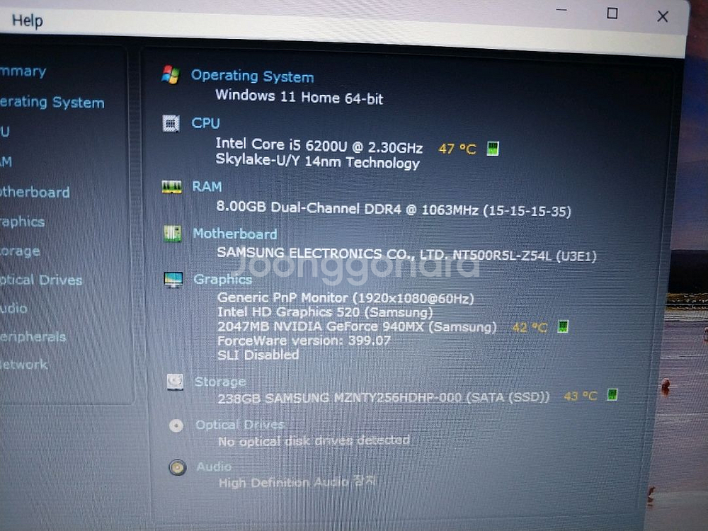 게임노트북 부품용 GTX1650M 전원불량--4