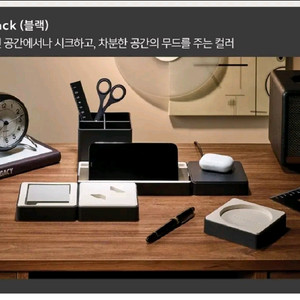 미개봉) 스타벅스 데스크 모듈 색상선택가능