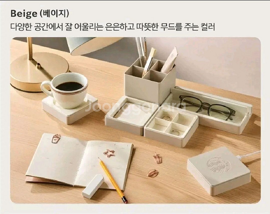 미개봉) 스타벅스 데스크 모듈 색상선택가능--2