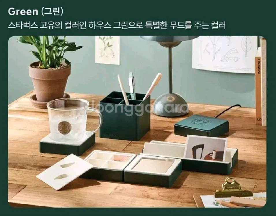 미개봉) 스타벅스 데스크 모듈 색상선택가능--1
