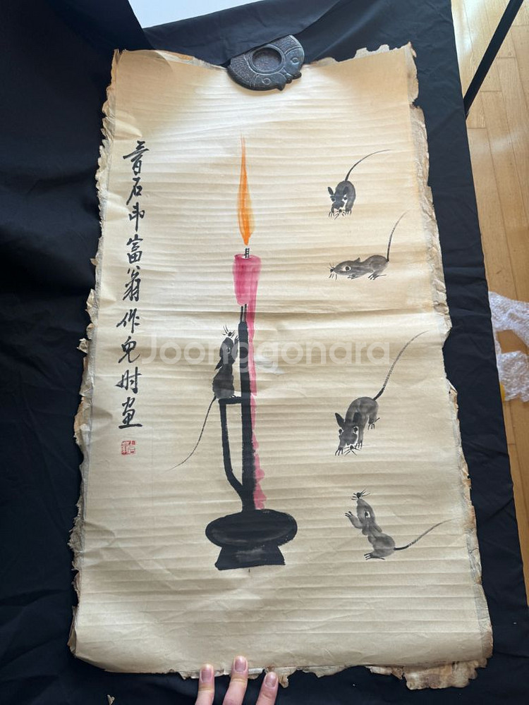 [골동품/그림] 제백석(치바이스) 서화쥐도(미감정)--0