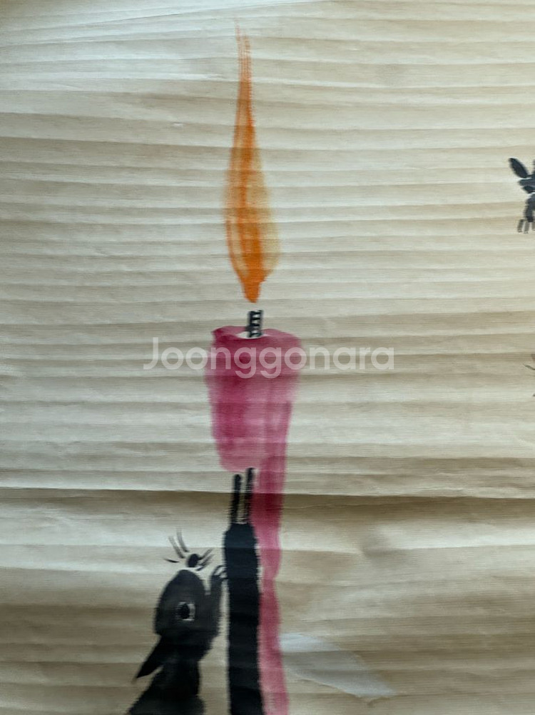 [골동품/그림] 제백석(치바이스) 서화쥐도(미감정)--4