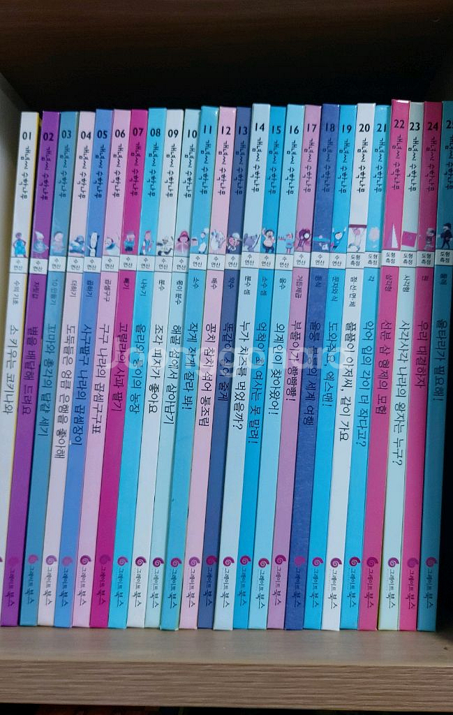택포) 개념씨 수학나무50권 활동지 9권--0