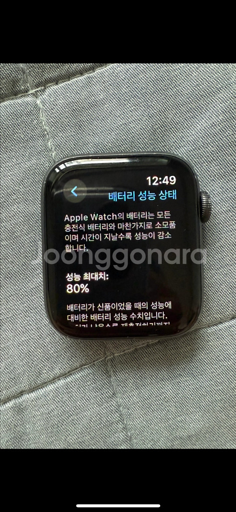 애플워치 5 44mm 풀박스--4