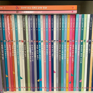 그레이트북스 사회공룡