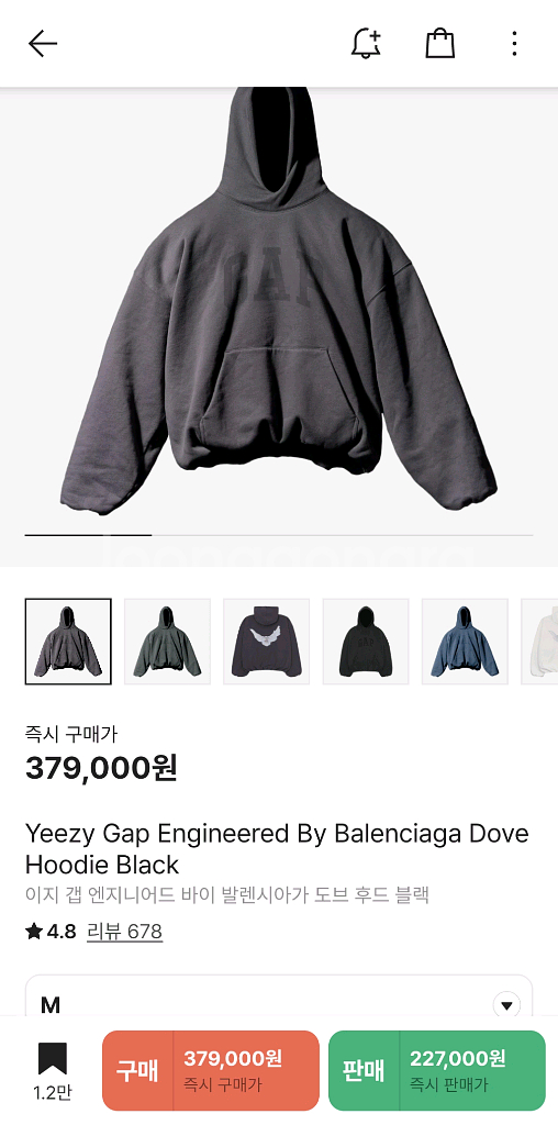 (M,블랙)이지 갭 엔지니어드 발렌시아가 도브 후드--2