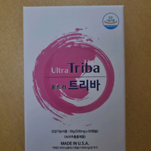 울트라 트리바