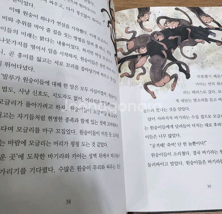 세계문학 책시루--2
