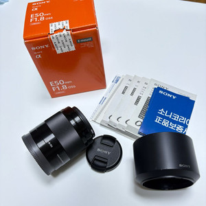소니 E 50mm F1.8 OSS