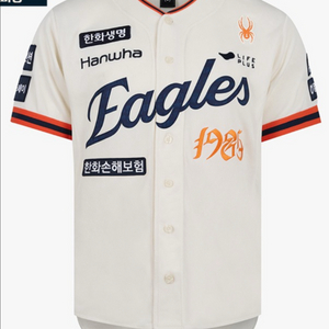 한화 이글스 40주년 레거시 유니폼 문현빈 마킹 구해요