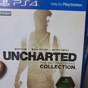 ps4 언차티드 컬렉션