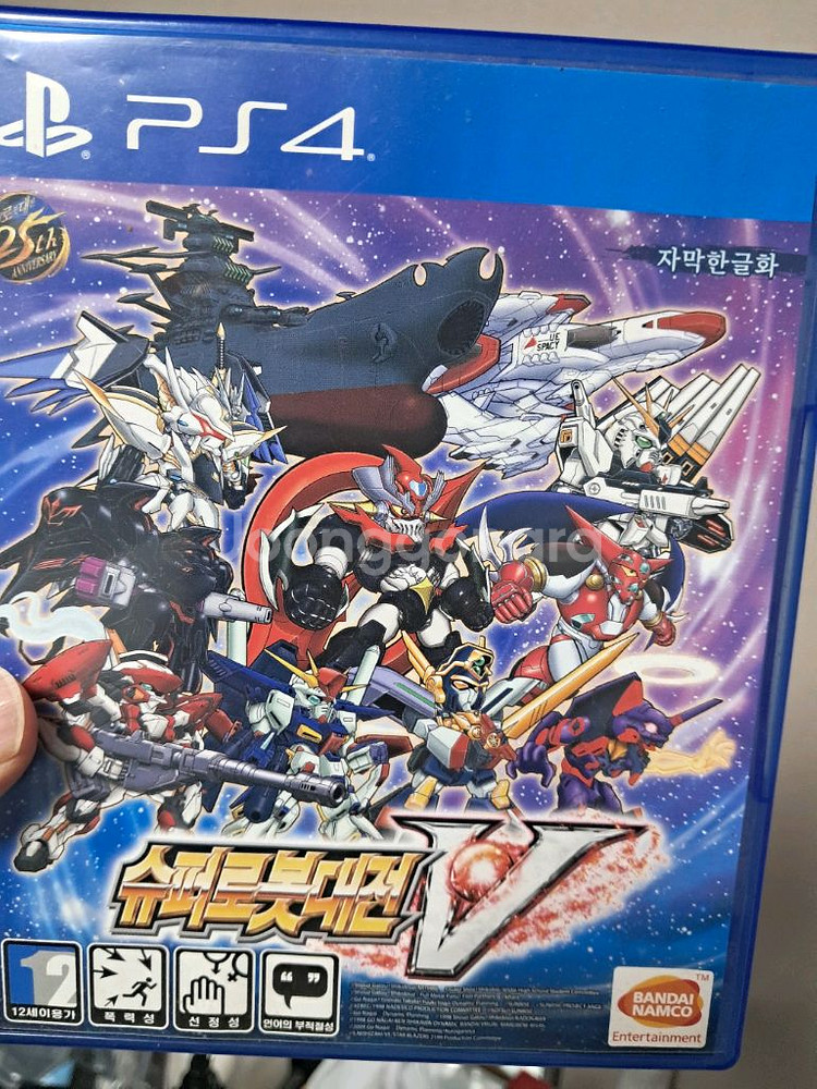 ps4 슈퍼로봇대전V--0