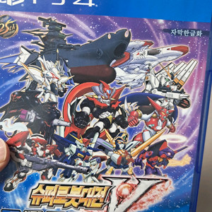 ps4 슈퍼로봇대전V