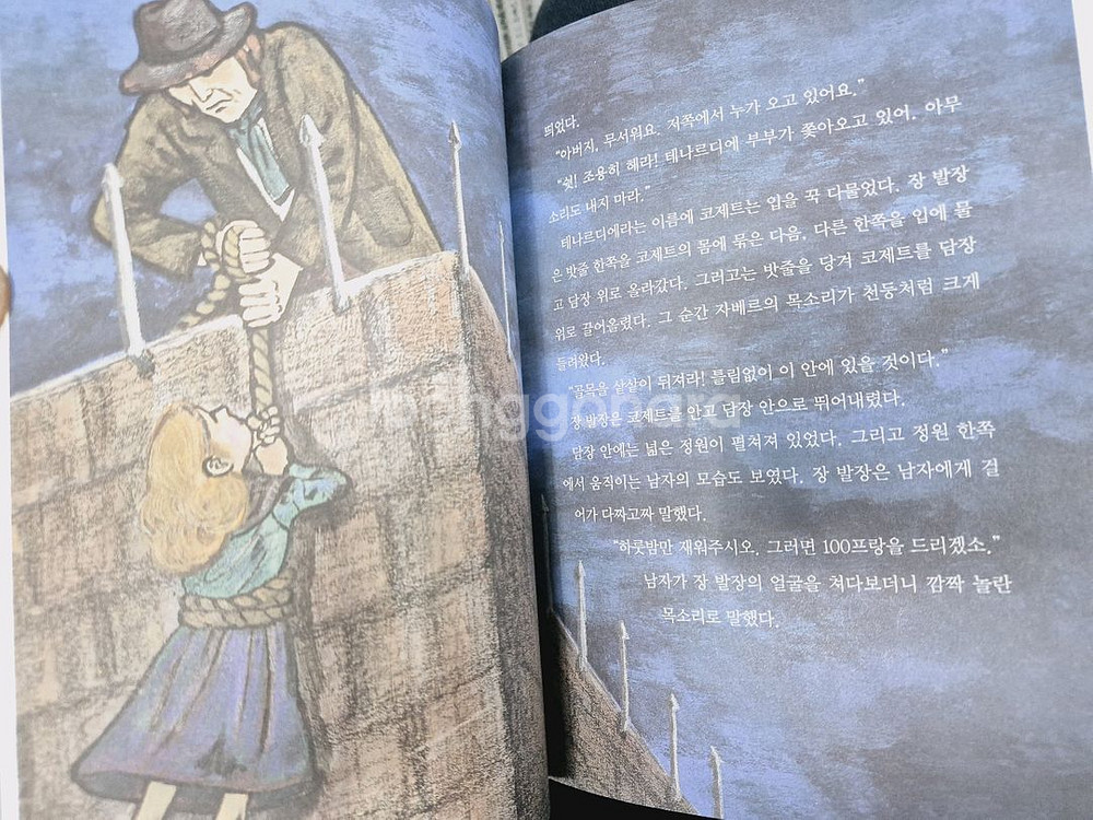 세계문학책시루 전권 50권 구성!--3