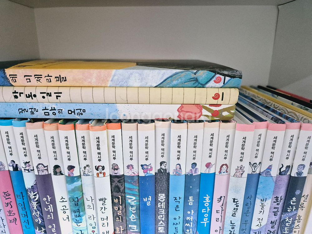 세계문학책시루 전권 50권 구성!--2