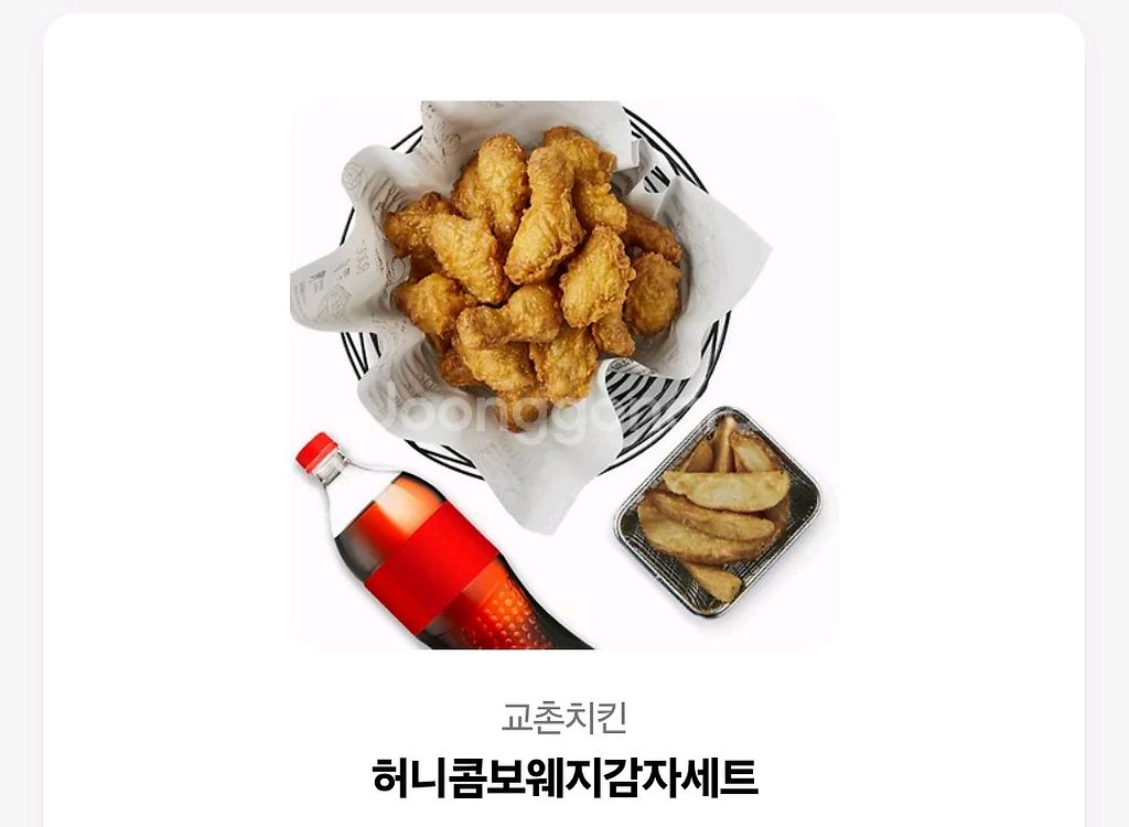 허니콤보웨지감자세트--0