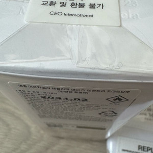 메종 마르지엘라 레몬트리 향수