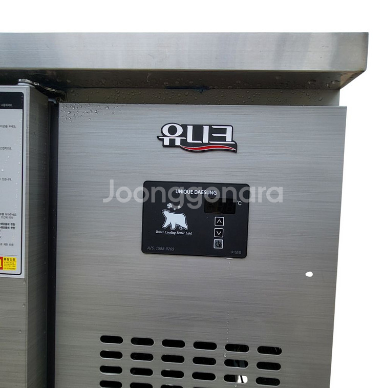디지털 1500 테이블 냉장고 / 작업대 냉장고--1