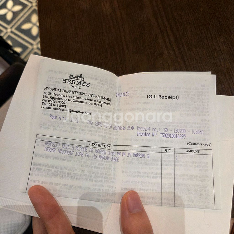 에르메스 클릭아슈 팔찌 마롱 글라세--2