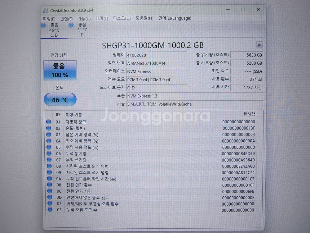 SK Gold P31 M.2 NVMe 1TB--2