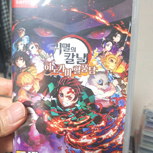 닌텐도 스위치 귀멸의 칼날 새상품