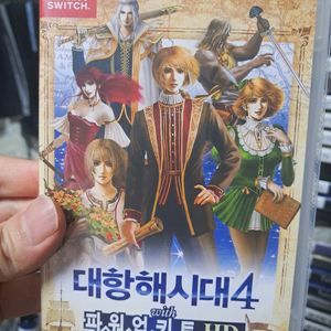 닌텐도 스위치 대항해시대4 파워업키트