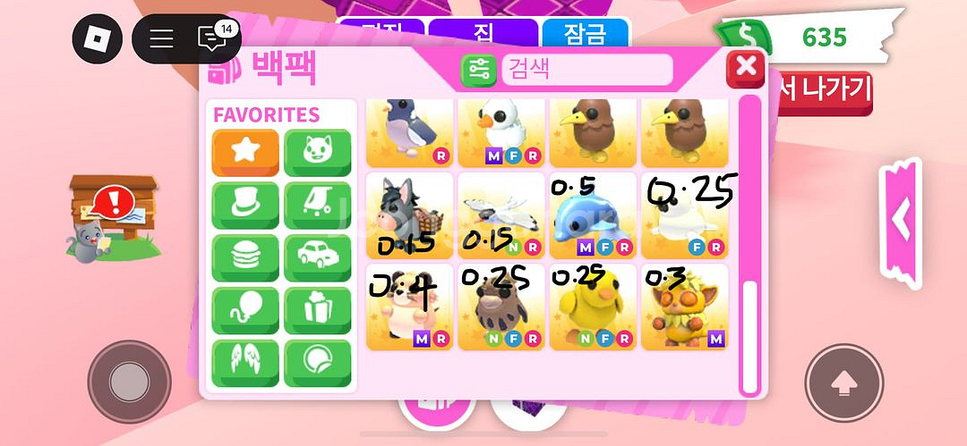 입양하세요 펫 싸게 팔아여--2