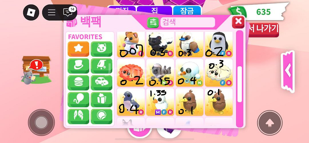 입양하세요 펫 싸게 팔아여--1
