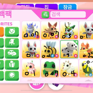입양하세요 펫 싸게 팔아여