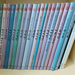 한솔 옛그리메 우리고전