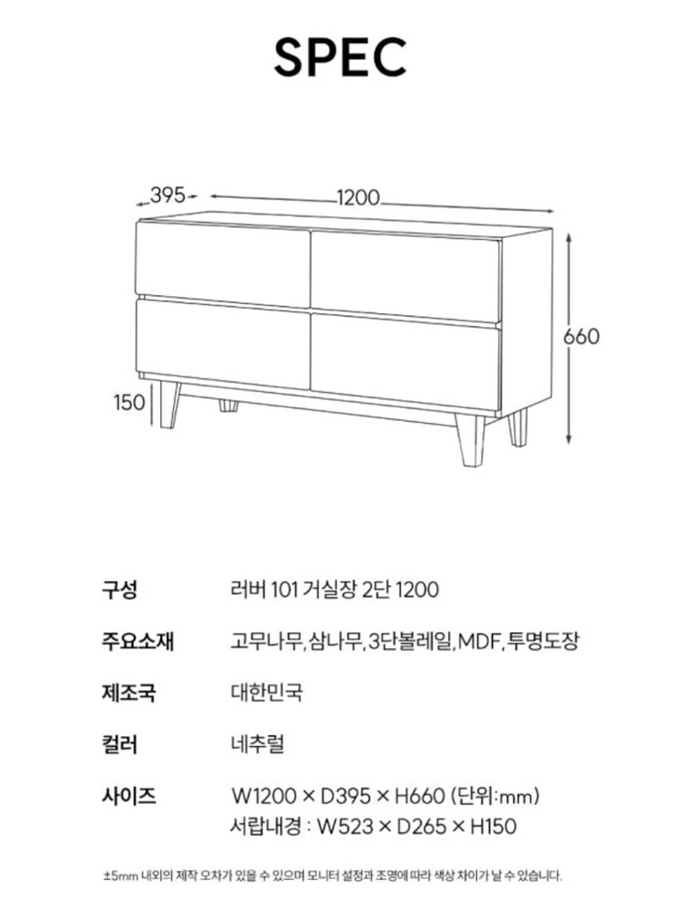 엘지티비+전체원목거실장내추럴1200 중고 일괄 따로가능--5