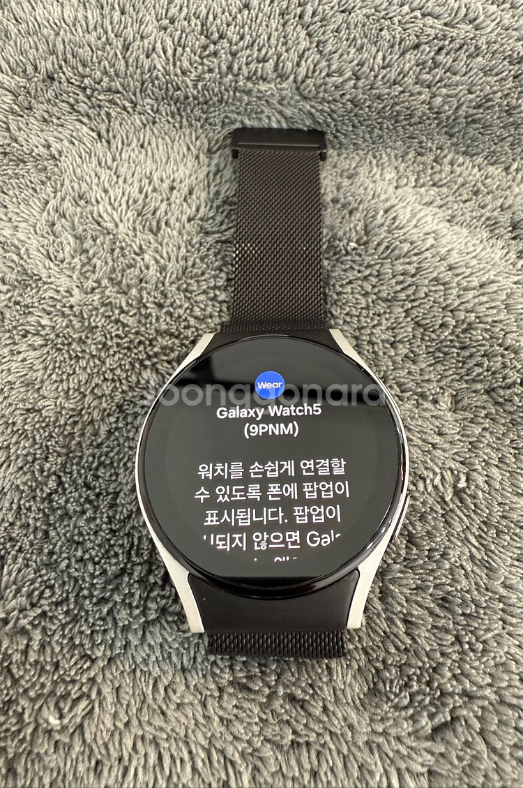 갤럭시워치5 44mm 골드/R910--6