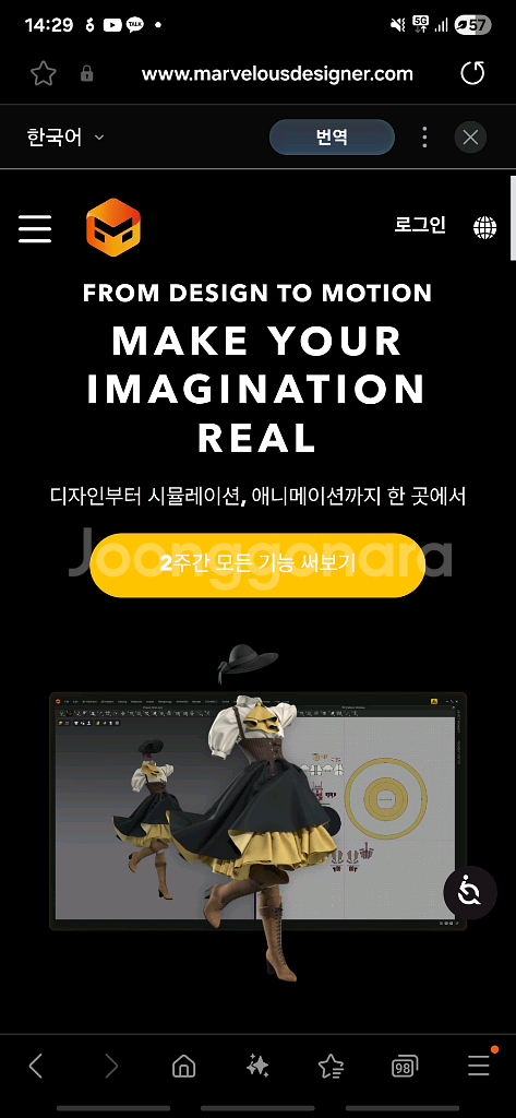 마블러스 디자이너 삽니다--0