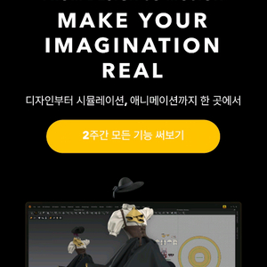 마블러스 디자이너 삽니다