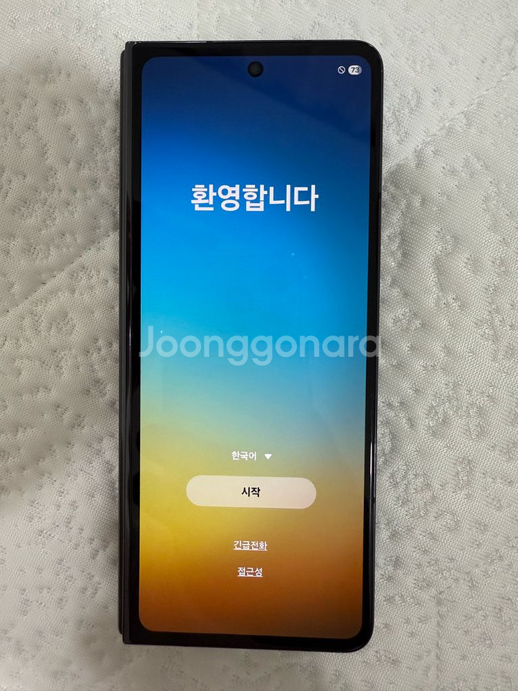 갤럭시 폴더5 512기가--0
