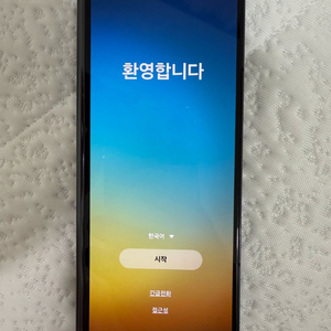 갤럭시 폴더5 512기가