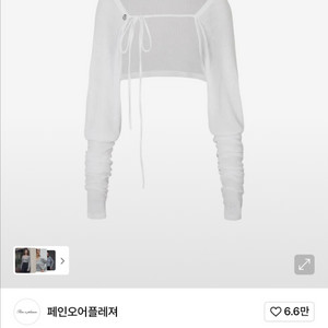 페인오어플레져 위스퍼 볼레로 화이트