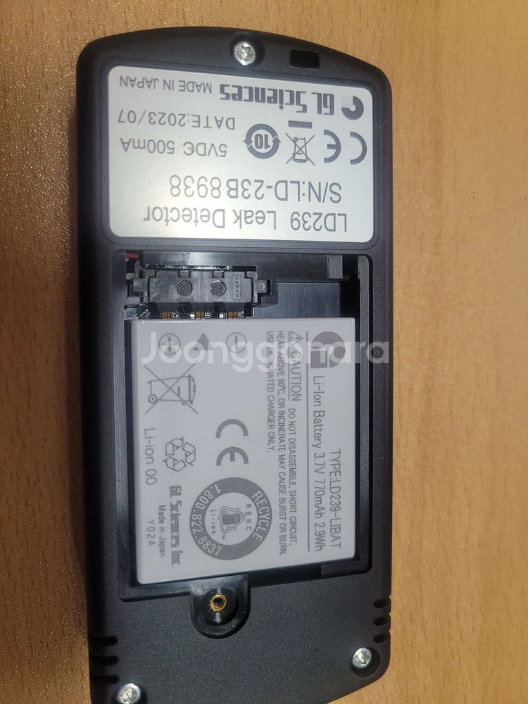 (헬륨 디텍터 ) Leak Detector LD239--2