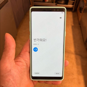 갤럭시 노트8